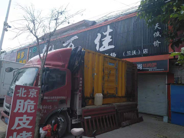 遂宁租赁发电机-柴油发电机组在火车站的应用