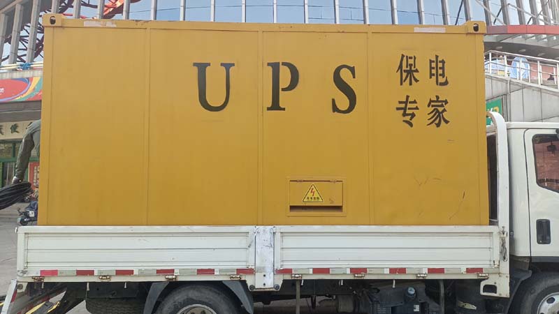 遂宁怎样判断柴油发电机组和UPS电源的配合工作是否正常？